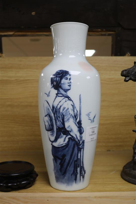 A Chinese blue and white vase, Mao Tse Tsung poem 1966 hidden within the body of the vase, wood stand height 37cm